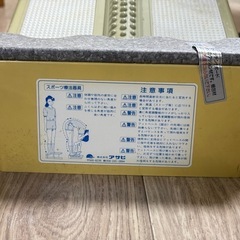 ストレッチングボード　中古品の画像