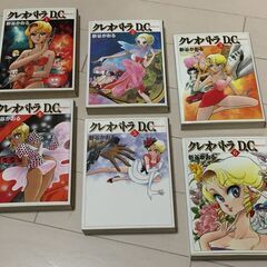 年末年始に、格安で、新谷かおる作品を満喫して下さい。30巻セットの完結セットで堪能して下さい。の画像