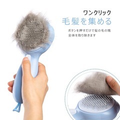 ✨新品✨ペットブラシ ワンプッシュ式 抜け毛取りクリーナ ー マッサージ 犬猫兼用の画像