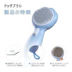 ✨新品✨ペットブラシ ワンプッシュ式 抜け毛取りクリーナ ー マッサージ 犬猫兼用の画像