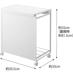 【山崎実業】【定価1万4千円】蓋付き 目隠し分別ダストワゴンの画像