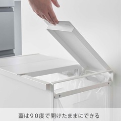 【山崎実業】【定価1万4千円】蓋付き 目隠し分別ダストワゴンの画像