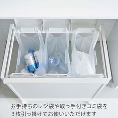 【山崎実業】【定価1万4千円】蓋付き 目隠し分別ダストワゴンの画像