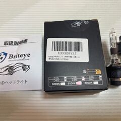 車用　ヘッドライト　D4R　HIDバルブの画像