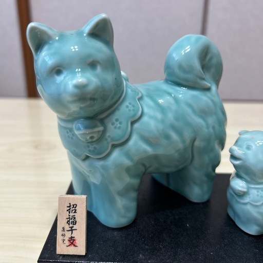 干支戌置物青磁 (furimasuki) 津山のインテリア雑貨/小物《置物