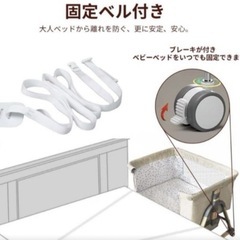 【新品】多機能ハイローベビーベッドの画像