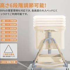 【新品】多機能ハイローベビーベッドの画像