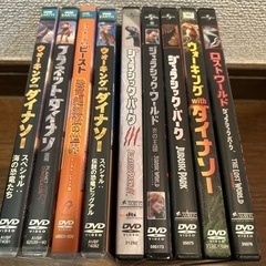 ジュラシックパークなど恐竜DVD一式の画像