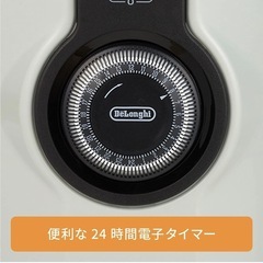 【中古・美品】デロンギ オイルヒーター HJ0812 ⭐️お子様に安心な暖房器具の画像