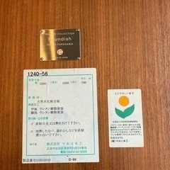 マルニ木工　テーブルの画像