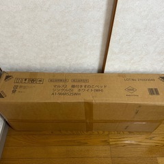 【新規受付停止中】ニトリ シングルベッドの画像