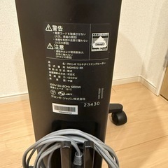 デロンギ マルチダイナミックヒーター ピュアホワイト+マットブラック MDHS12-BKの画像