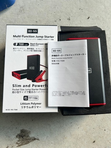 その他 HI-SS Multi-Function Jump Starter