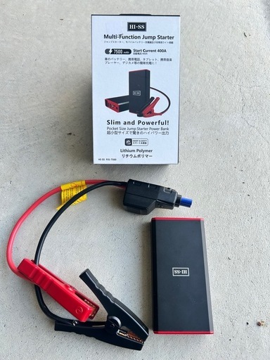 HI-SS Multi-Function Jump Starter