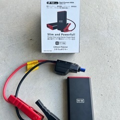 HI-SS Multi-Function Jump Starterの画像