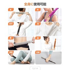 筋膜ローラーの画像