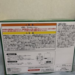 1番くじカンロピュレグミ　A賞ピュレグミプレミアムライトの画像