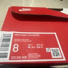 NIKE DUNK LOW RETRO ナイキ ダンク スニーカー メンズの画像