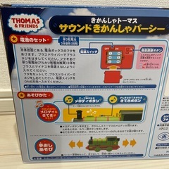 サウンド機関車パーシーの画像