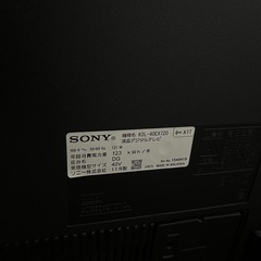 SONY 40型テレビ＋テレビ台の画像