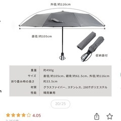 ワンタッチ折りたたみ傘（ミントグリーン）の画像