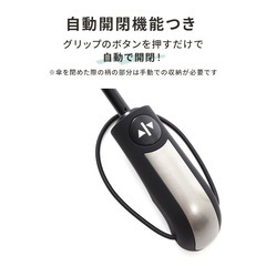 ワンタッチ折りたたみ傘（ミントグリーン）の画像