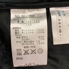 ダウンコートの画像