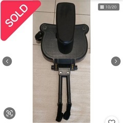 ステップボードの画像