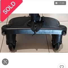 ステップボードの画像