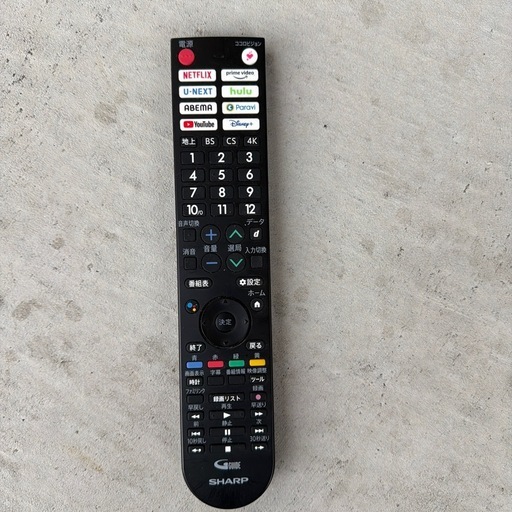 SHARP AQUOS 液晶テレビ 50V 2023年製