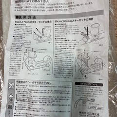 子供　幼児　ジュニアスキーセットの画像