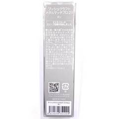 【未使用】ブッシュクラフト Bush Craft メタルマッチプロ 2.1 タン 火起こし 着火 キャンプ アウトドア サバイバル メタルマッチの画像