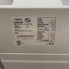 AQUA AQW-VX10R 10kg 洗濯機（2024年製）使用少なめ・状態良好の画像