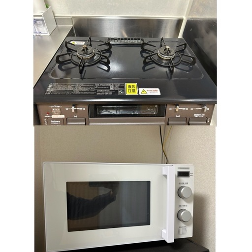 【決まりました】洗濯機、冷蔵庫