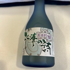 《12月1３日迄》お酒3本の画像