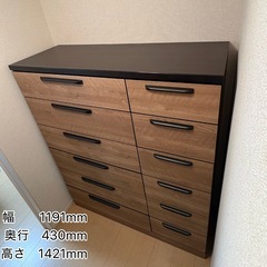 ナフコ　ハイチェストの画像