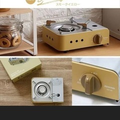 アイリスオーヤマ　カセットコンロ　キャンプ用品　冬の画像