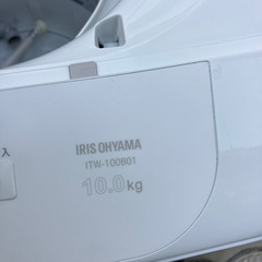 洗濯機10kg 2024年製の画像