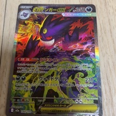 ポケモンカードせセットの画像