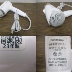G∀足111 ヘアドライヤー Panasonic ionity EH-NE2J 2023年製 検：パナソニック コンパクトモデル ホワイトの画像