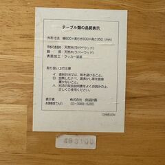 ⭐️【無印良品・人気モデル】折りたたみ式ローテーブル (幅80cm) ⭐️の画像