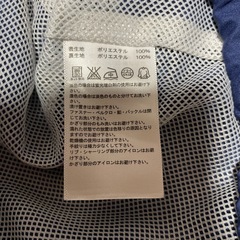 adidas ジャージ上下、新品タグ付きの画像