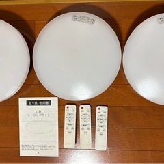 Mammy様専用 おまとめ3点 照明リモコンスイッチ　シーリングライト　電球の画像