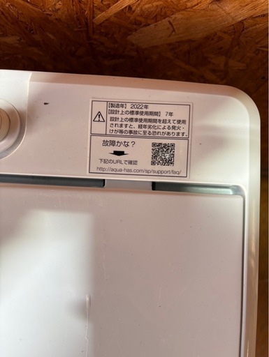 K2801 AQUA アクア 縦型洗濯機 4.5kg 2022年製