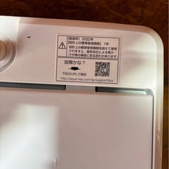K2801 AQUA アクア 縦型洗濯機 4.5kg 2022年製の画像