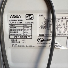 K2801 AQUA アクア 縦型洗濯機 4.5kg 2022年製の画像
