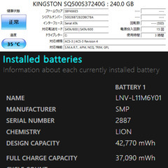 【中古】Lenovo G580 Windows11インストール済 SSD換装済 中古】Lenovo G580 Windows11インストール済 SSD換装済 - メルカリ