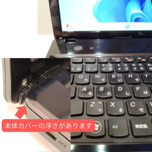 【中古】Lenovo G580 Windows11インストール済 SSD換装済 中古】Lenovo G580 Windows11インストール済 SSD換装済 - メルカリ
