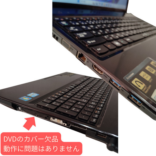 LENOVO G580 (Windows11 Home 25H2) (あっきー) 奥武山公園のノート
