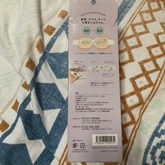 アイリフグラスの画像